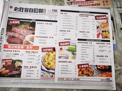 -必胜客(奥城店)