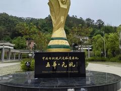 -梅州天地人花园酒店(梅县人民广场店)