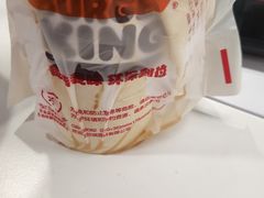 -汉堡王(上海118广场店)