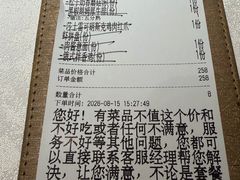 -俄士厨房(环球港店)