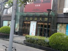 -飞洲国际广场