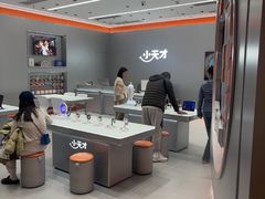 -小天才步步高(泰禾广场旗舰店)