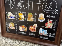 -老三样·旧食新味(船山路店)