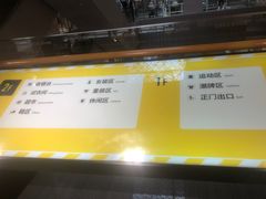 -BIGOFFS 超级折扣(仁恒伊势丹店)