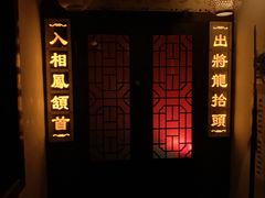 -明日世界密室轰趴·剧本桌游·箭馆团建(国贸店)