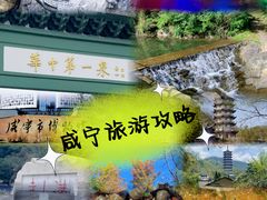 -咸宁市博物馆