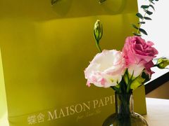 巧克力香蕉慕斯-蝶舍·MAISON PAPILLON