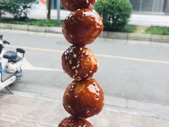 -邓记新一代糖油果子(四川煤管局供销公司职工宿舍店)
