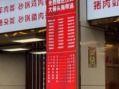 -奉天蚨祥饺子馆