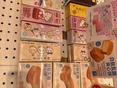 -好利来(丰益桥店)