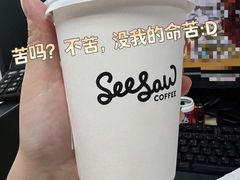 -Seesaw Coffee(武商MALL·武广店)