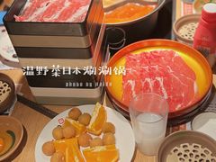 澳洲和牛肩胛小排-温野菜涮涮锅(西单大悦城店)