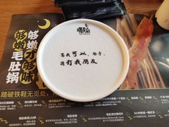 -喝丢一只鞋海鲜烧烤·海肠捞饭(市场店)