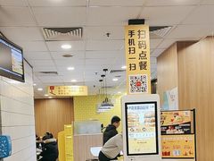 -麦当劳(文武路店)