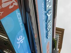-屋头串串(新街里店)