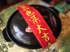-桃源人家(东门店)