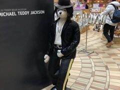 -济州岛泰迪熊博物馆