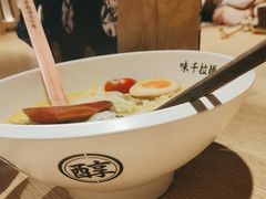 -味千拉面(金融街店)