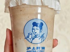 -沪上阿姨·精选茶饮(天河城店)