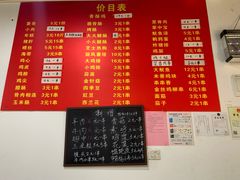 菜单-阿姨小肉摊(同济西苑店)