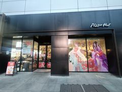 -必胜客(大润发店)