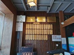 -协茂森老钟家(保利店)