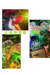 -恐龙探索乐园(磁器口店)