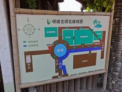 -呀路古热带植物园