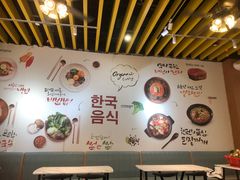 -朴鲸家正宗韩国料理(福田店)