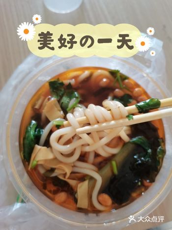每周都在老潼关肉加馍店里点外卖，今天店里蛋加馍