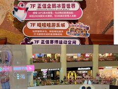 -广州长隆国际大马戏