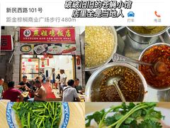 -海口骑楼小吃街