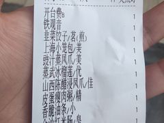 -蒸武门·广式茶点(金宝莱店)