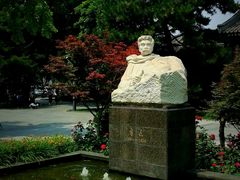 -北京鲁迅博物馆(北京新文化运动纪念馆鲁博馆区)