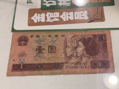 -阿金大白·上海菜馆(新天地店)