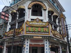-观澜湖华谊冯小刚电影公社(百年记忆公社)