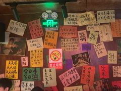 -你又瘦了小酒馆(奥体店)