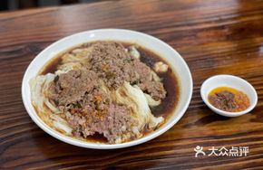 Beef and Oyster Rice Noodle Roll