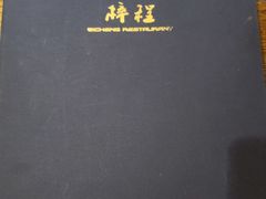 -梓程海鲜大酒家
