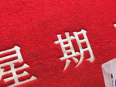 -潮福城大酒楼·潮粤菜·港式点心(阳光城店)