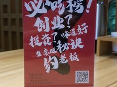 -陳八两面家(滨江天街店)