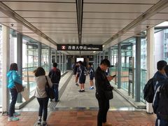 -香港大学