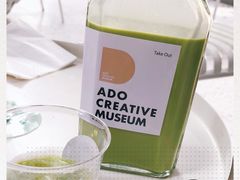 -ADO KAFE(大学城店)