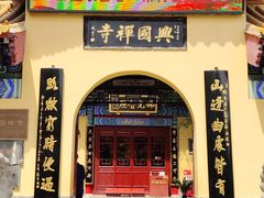 -千佛山风景名胜区