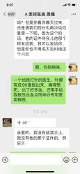 -素妍医疗美容抗衰中心