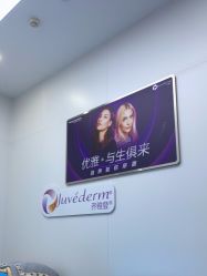 -杭州米兰柏羽医疗美容医院