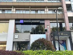 -食肆&Fourteen(武林夜市店)