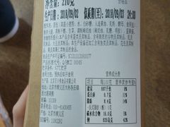 火腿芝士三文治-星巴克(北京天坛东路店)
