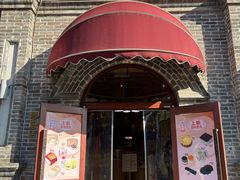 -北京稻香村(零号店)