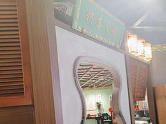 -锦府盐帮·侯宅(五棵松万达店)